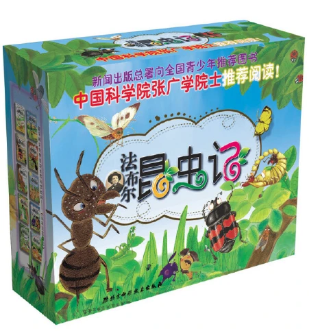 利用休息期增强篮球技能的具体方案_0